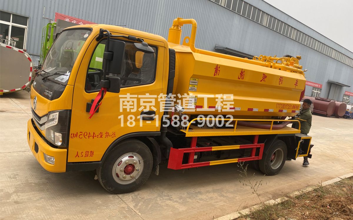 天津新村喜讯|热烈祝贺我公司新增购置《吸污清洗车》工程车