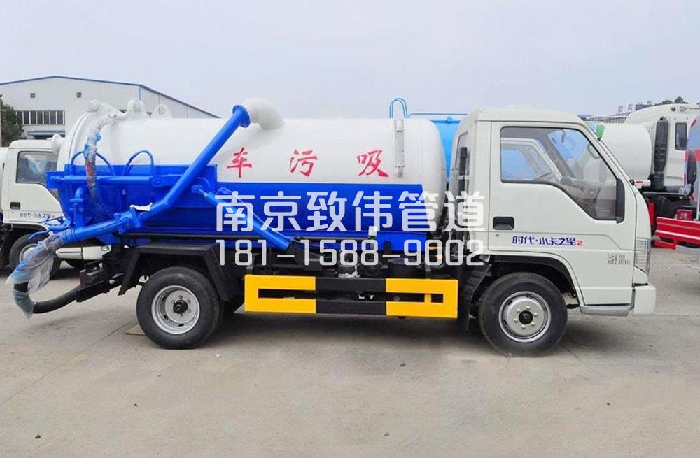 天津新村地下室吸污车