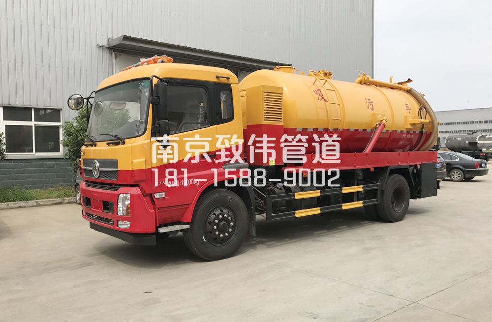 天津新村天龙吸污车12方