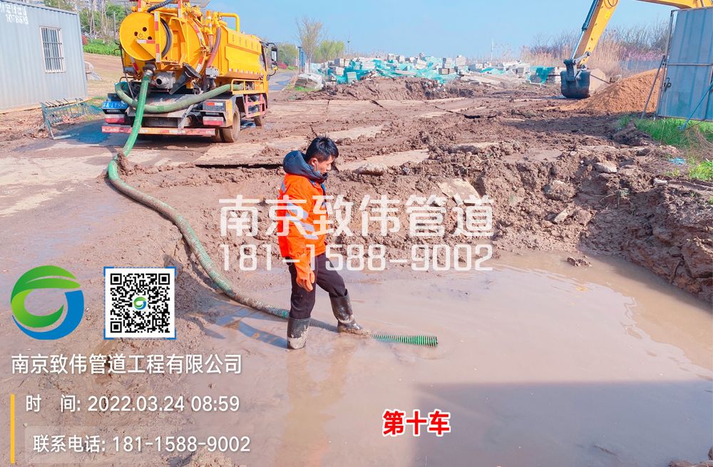 天津新村工地泥浆清运