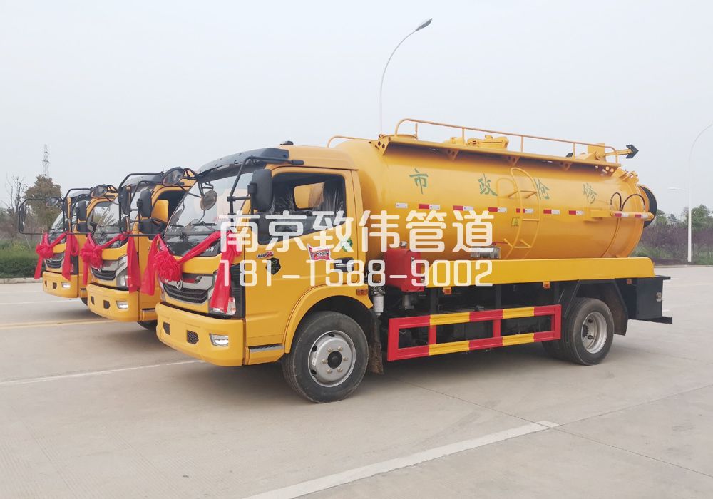 天津新村10方吸污车