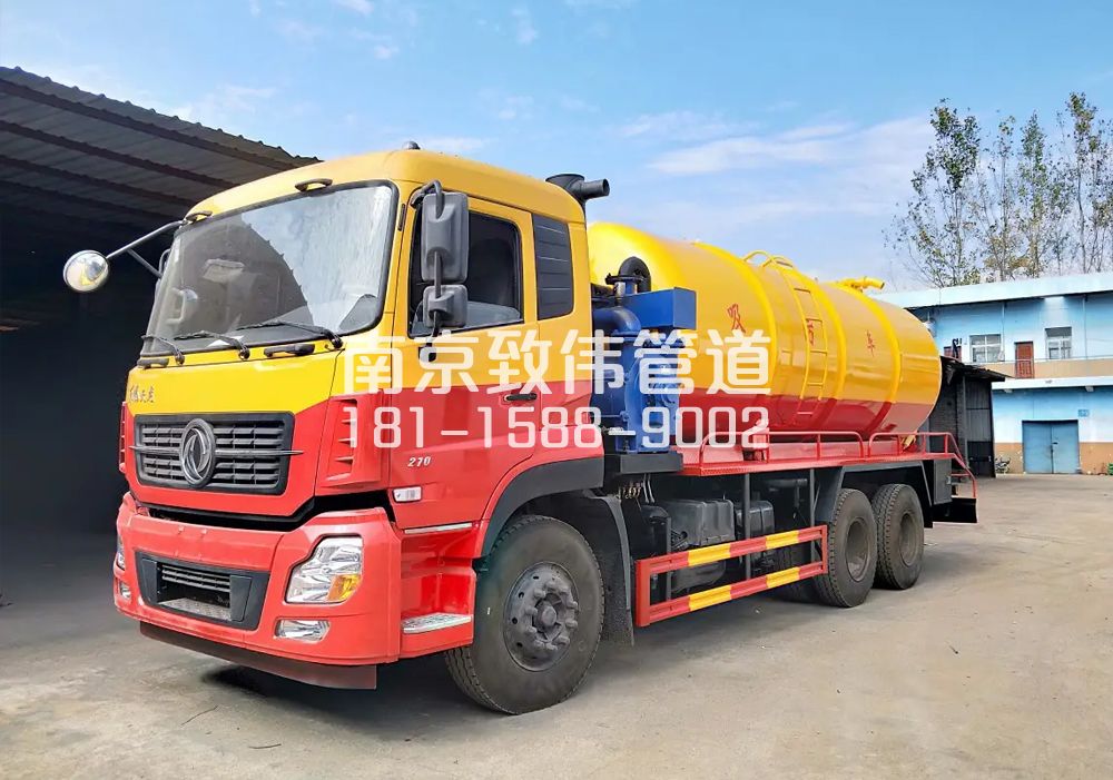 天津新村12方吸污车